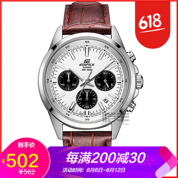 卡西歐手表527
