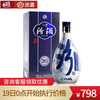 汾酒53度375mL-500mL，500mL 清香型，清香