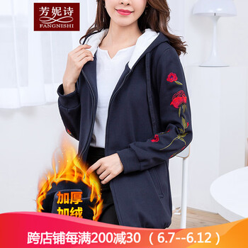 芳妮詩(shī)（FANGNISHI） 連帽 長(cháng)袖 女 短外套 口袋，抽繩，帶帽