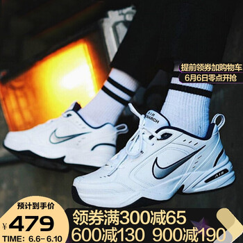 透氣氣墊，讓你遠(yuǎn)離亞健康