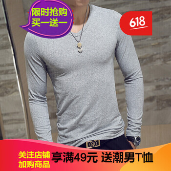 閃爆（SHANBAO） 長袖 男士T恤 V領灰 