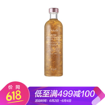 花水保濕水