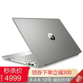 高性能i7游戲本，辦公娛樂更流暢
