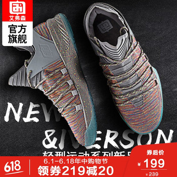 艾弗森鴛鴦籃球鞋