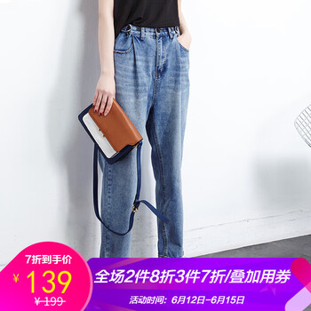 Chartres 自然腰 直筒褲 女 長褲 牛仔褲