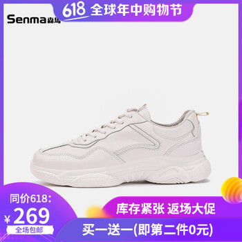 森馬（Senma）男士米色-女款 41