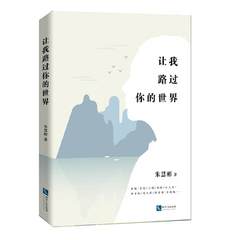 書評