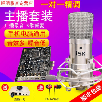 手機(jī)麥克風(fēng)，讓你的耳朵懷孕！