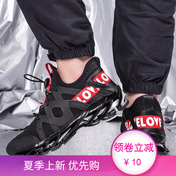 MVPBOY跑步鞋8001刀鋒黑紅 