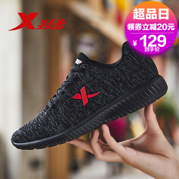 合成,合成革,特步,特步,怎么樣