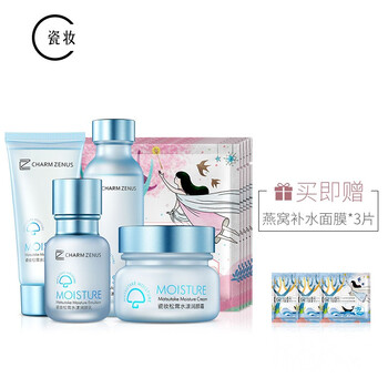 瓷妝套裝/禮盒控油平衡，細(xì)致毛孔，保濕，深層清潔，補(bǔ)水