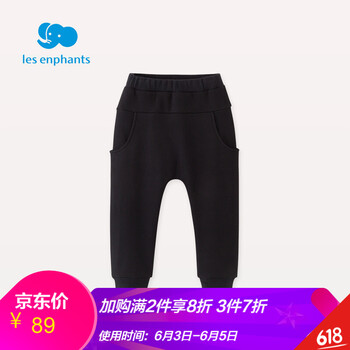 麗嬰房哈倫褲
