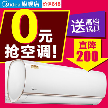 小1匹壁掛空調(diào)