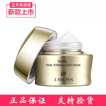 藍(lán)秀（LANSHOW）面部護(hù)膚