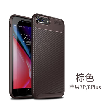 米拓（Mtuo） iPhone7/8 plus 手機(jī)殼/保護(hù)套