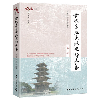 東亞