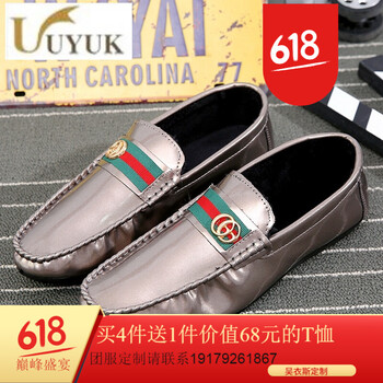 UYUK男士C19M金色加絨 