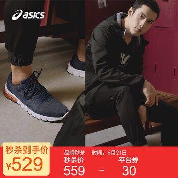 亞瑟士（asics）跑步鞋深藍(lán)/深藍(lán) 