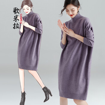 歌米拉（Gemila） 純色 不規(guī)則 連衣裙