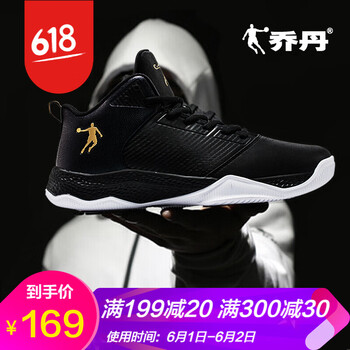 喬丹,新款,喬丹,飛人,飛人,怎么樣