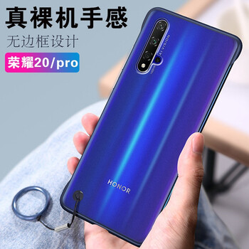 SUOLIAO V20 手機殼/保護套