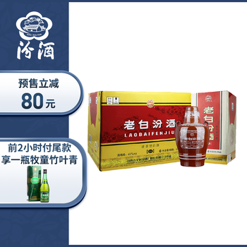 怎么樣,汾酒,汾酒