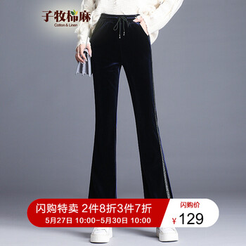 元素,喇叭褲,子牧,新款,喇叭褲,樣式,子牧,棉麻,棉麻,流行,新款,趨勢