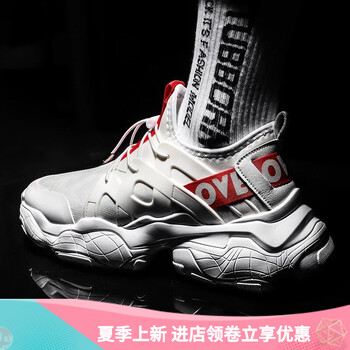 MVPBOY跑步鞋1506白紅 
