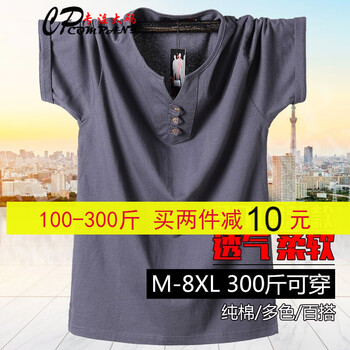康柏力（CPCOMPANY） 短袖 男士T恤 8858深灰色 