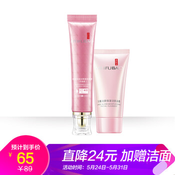 怎么樣,美白,美白,隔離,隔離