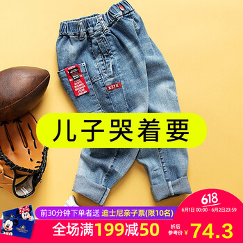 兒童,新款,兒童,牛仔褲,牛仔褲,怎么樣