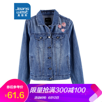 真維斯（Jeanswest）  長(zhǎng)袖 女 短外套 繡花