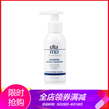 洗面奶美國