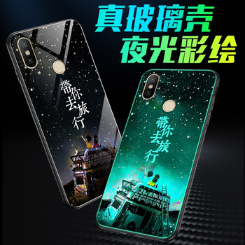 永馨尚  手機殼/保護套