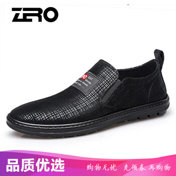 零度尚品男士A1黑色 40