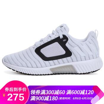 減震耐磨籃球鞋，助力你的雙腳
