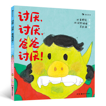 繪本人
