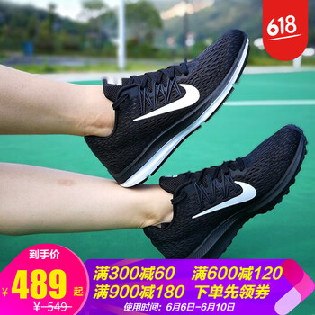 高性能系帶跑鞋，讓你遠(yuǎn)離亞健康