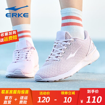 鴻星爾克（ERKE）跑步鞋新嫩粉-女款 39