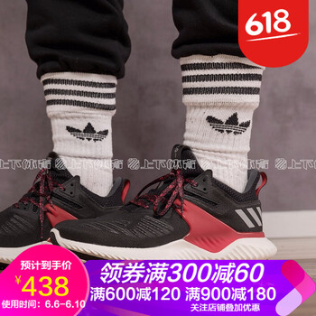 時(shí)尚跑鞋，讓你秒變潮男范