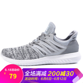 透氣清涼跑步鞋