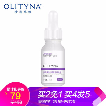 修復角質(zhì)層護膚品
