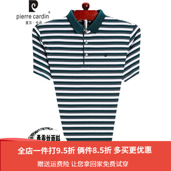 皮爾卡丹（pierrecardin） 短袖 男士T恤 綠色02H06 