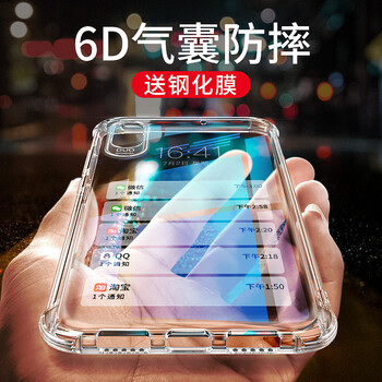 頂致（Deanze） 華為nova3e 手機殼/保護套