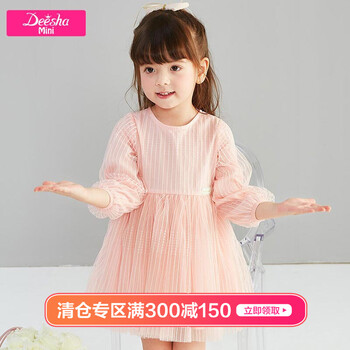 怎么樣,童裝,春款,笛莎,笛莎,童裝,春款