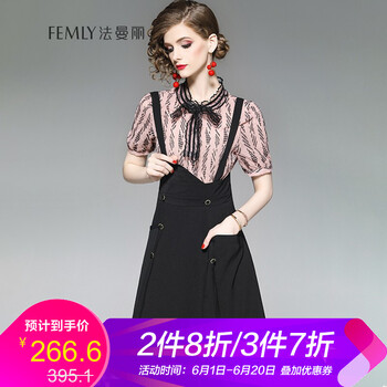 簡約條紋裙，打造優(yōu)雅小仙女