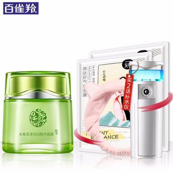 夜間,怎么樣,夜間,水嫩,水嫩,柔滑,柔滑,面膜,面膜