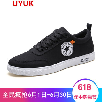 UYUK男士黑色 48及以上