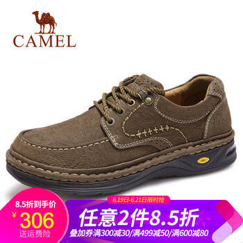 駱駝（CAMEL）男士A832372080 咖啡 37
