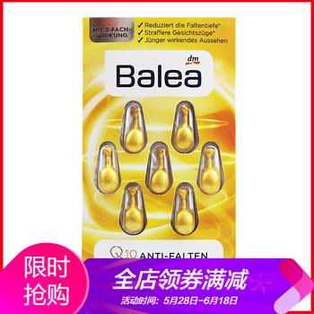 怎么樣,芭樂雅精華素,芭樂雅精華素